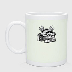 Кружка керамическая Гаражные войска, цвет: фосфор