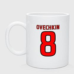 Кружка керамическая Номер 8 Овечкин на английском, цвет: белый