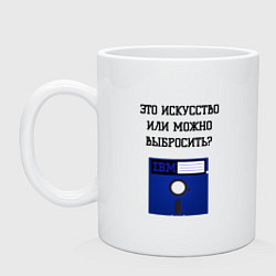 Кружка керамическая Это искусство дискета, цвет: белый