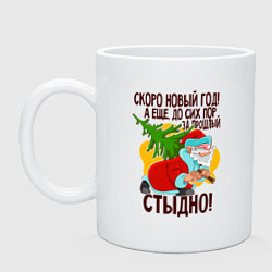 Кружка керамическая Дед Мороз с елкой, цвет: белый