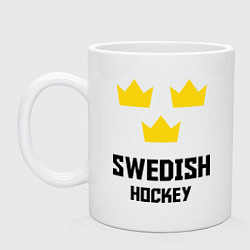 Кружка керамическая Swedish Hockey, цвет: белый