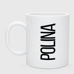 Кружка керамическая Полина, цвет: белый