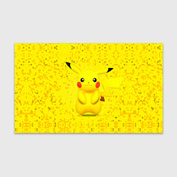 Бумага для упаковки Pikachu, цвет: 3D-принт