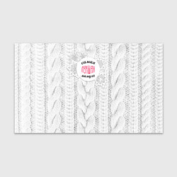 Бумага для упаковки Любимой мамуле, цвет: 3D-принт