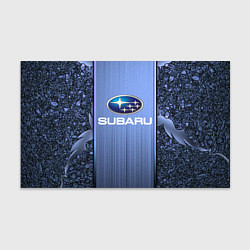 Бумага для упаковки SUBARU, цвет: 3D-принт