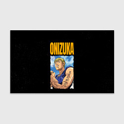Бумага для упаковки Onizuka