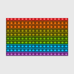 Бумага для упаковки ИГРУШКА POP it, цвет: 3D-принт