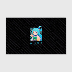 Бумага для упаковки Аква Aqua Коносуба KonoSuba, цвет: 3D-принт