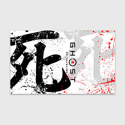 Бумага для упаковки GHOST OF TSUSHIMA ПРИЗРАК ЦУСИМЫ БЕЛЫЙ, цвет: 3D-принт