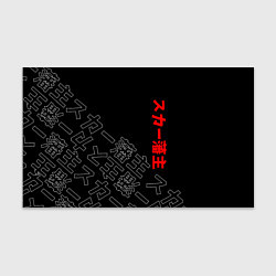 Бумага для упаковки SCARLXRD JAPAN STYLE ИЕРОГЛИФЫ, цвет: 3D-принт