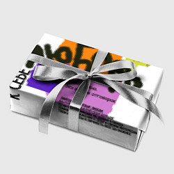 Бумага для упаковки Любовь к себе надписи, цвет: 3D-принт — фото 2