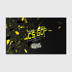 Бумага для упаковки Новая эра CS:GO