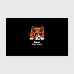 Бумага для упаковки Басенджи Basenji, цвет: 3D-принт