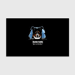 Бумага для упаковки Бордер-Колли Border-Collie, цвет: 3D-принт