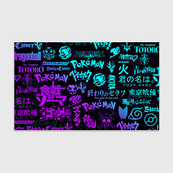 Бумага для упаковки ANIME LOGOBOMBING NEON НЕОН ЛОГО АНИМЕ, цвет: 3D-принт