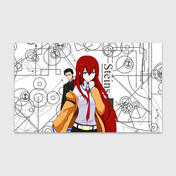 Бумага для упаковки Врата Штейна SteinsGate, цвет: 3D-принт