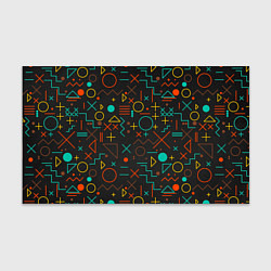 Бумага для упаковки Геометрическая Абстракция Частицы, цвет: 3D-принт