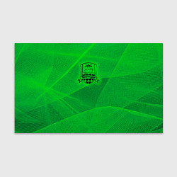 Бумага для упаковки Краснодар lime theme, цвет: 3D-принт