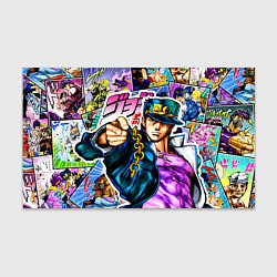 Бумага для упаковки Джотаро - JoJos Bizarre Adventure, цвет: 3D-принт