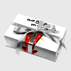 Бумага для упаковки Подарок тут!, цвет: 3D-принт — фото 2