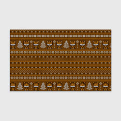 Бумага для упаковки Вязанный тигр и елочки Новый год 2022