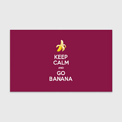 Бумага для упаковки Keep calm and go banana, цвет: 3D-принт