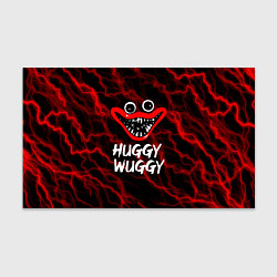 Бумага для упаковки Huggy Wuggy гроза, цвет: 3D-принт