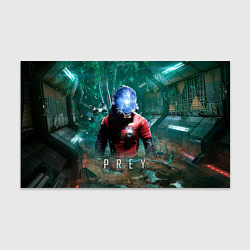 Бумага для упаковки Prey game