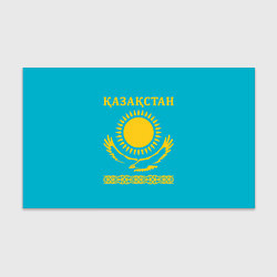 Бумага для упаковки КАЗАКСТАН, цвет: 3D-принт