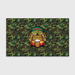 Бумага для упаковки Генерал Пивные Войска, цвет: 3D-принт