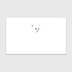Бумага для упаковки Белый незаметный кот, цвет: 3D-принт