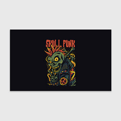 Бумага для упаковки SKULL PUNK Панк
