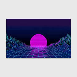 Бумага для упаковки Закат розового солнца Vaporwave Психоделика, цвет: 3D-принт