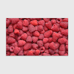 Бумага для упаковки Малина - ягоды, цвет: 3D-принт