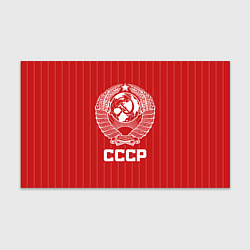 Бумага для упаковки Герб СССР Советский союз, цвет: 3D-принт