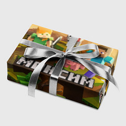 Бумага для упаковки Максим Minecraft, цвет: 3D-принт — фото 2