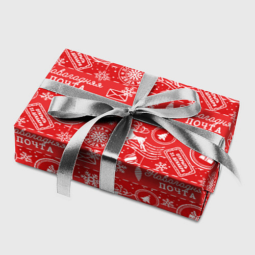 Бумага для упаковки Посылка от Деда Мороза / 3D-принт – фото 2