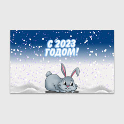 Бумага для упаковки Веселый кролик 2023, цвет: 3D-принт