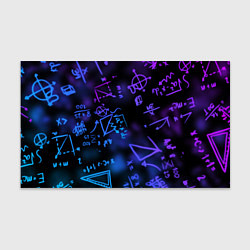 Бумага для упаковки Неоновые формулы, цвет: 3D-принт