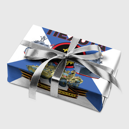 Бумага для упаковки Морская пехота - где мы, там победа! / 3D-принт – фото 2