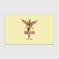Бумага для упаковки Nirvana - In utero, цвет: 3D-принт