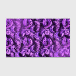 Бумага для упаковки Фиолетовые щупальца и дым, цвет: 3D-принт