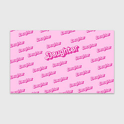 Бумага для упаковки Дочь в стиле барби - розовый паттерн, цвет: 3D-принт