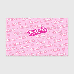 Бумага для упаковки Виктория - паттерн Барби розовый, цвет: 3D-принт