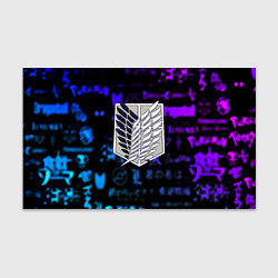 Бумага для упаковки Неоновые лого атака титанов, цвет: 3D-принт