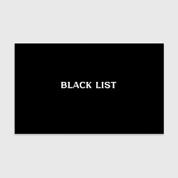 Бумага для упаковки Черный список, цвет: 3D-принт