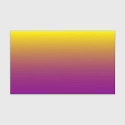 Бумага для упаковки Желто-фиолетовый градиент, цвет: 3D-принт