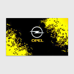 Бумага для упаковки Opel желтые краски, цвет: 3D-принт