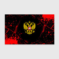 Бумага для упаковки Краски Россия герб, цвет: 3D-принт