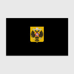 Бумага для упаковки Патриотическая символика герб России, цвет: 3D-принт